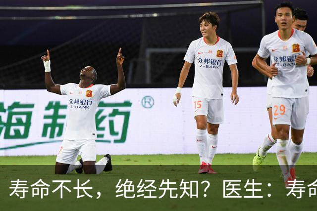寿命不长，绝经先知？医生：寿命长的女性，绝经通常有这些表现