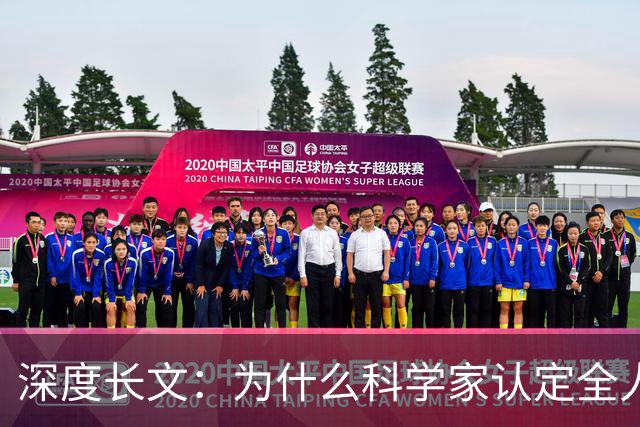 深度长文：为什么科学家认定全人类都源自非洲？终于讲通透了！